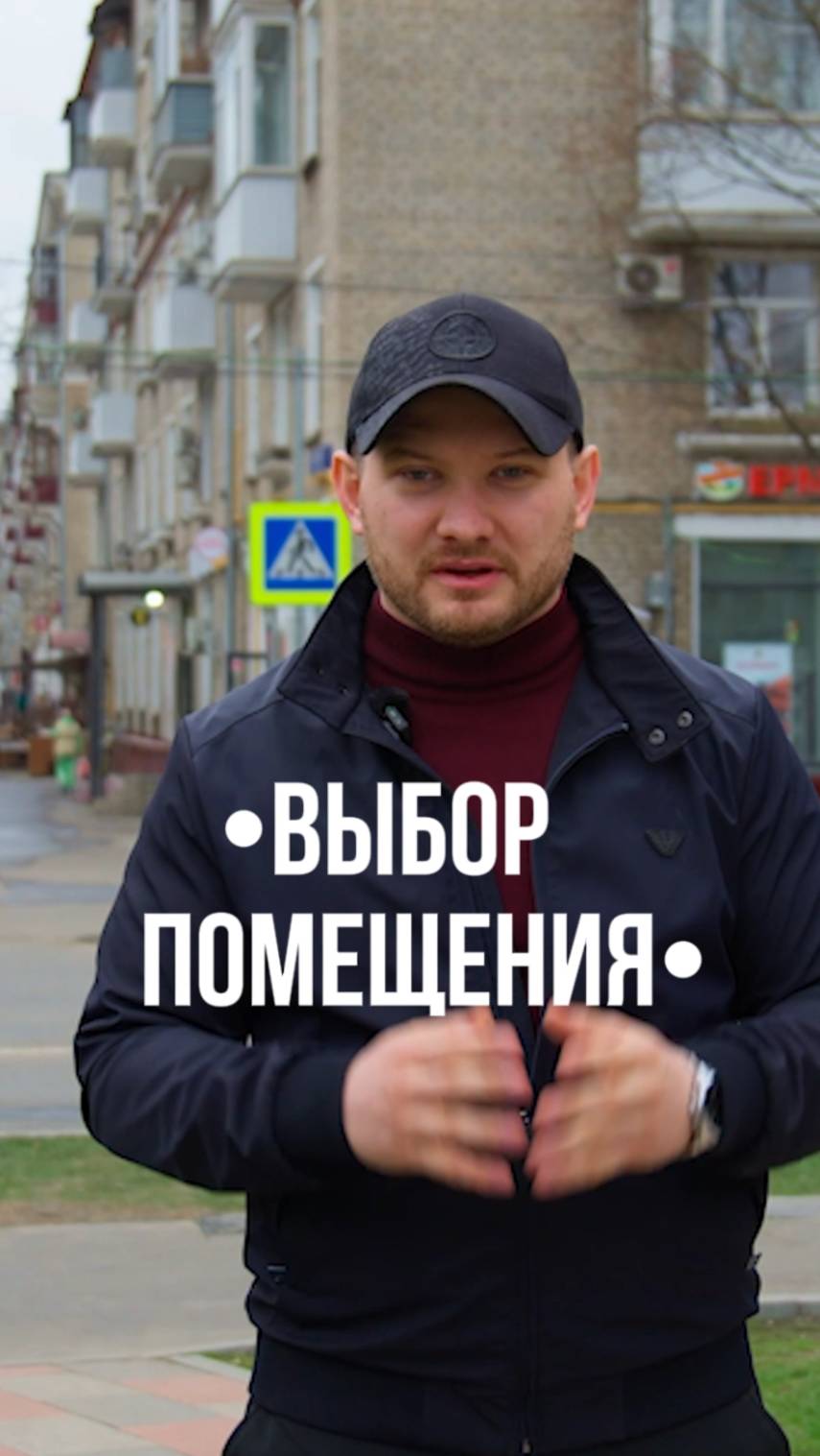 Коммерческая недвижимость: как я увеличиваю доход в 3 раза📈 смотреть онлайн