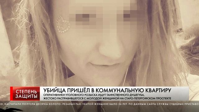 УБИЙЦА ПРИШЁЛ В КОММУНАЛЬНУЮ КВАРТИРУ смотреть онлайн