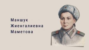 Глава «Первая стрелковая дивизия» из книги «Друзья мои, солдаты»