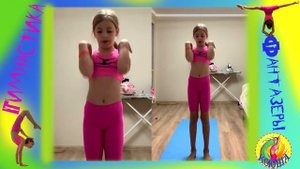 Гимнастика. Тренировка дома. Переворот назад Gymnastics. Work