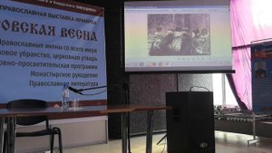 О священниках - фронтовиках Новосибирской епархии. Е. Шабунин. Часть 3.