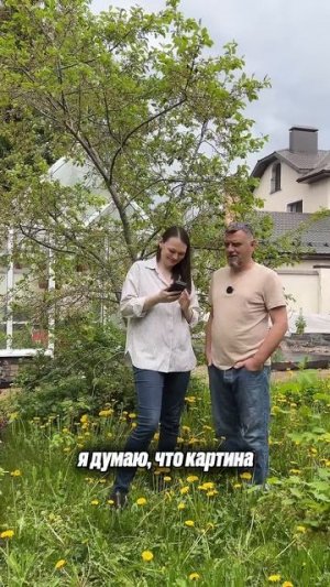 Отстаньте ОТ МУРАВЬЕВ