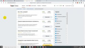 Как заработать на Яндексе Толока