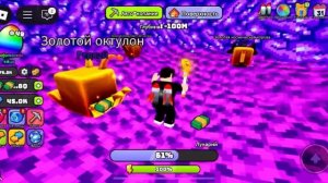 Копаю вниз до ядра земли в Roblox (часть1)