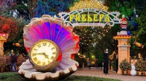 СОЧИ 2025. ПАРК РИВЬЕРА.АЛЕЯ РОЗ. ЦЕНА НА АТТРАКЦИОНЫ. ЦЕНЫ В СТОЛОВОЙ.