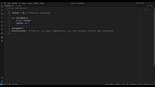 ТОП 5 ОШИБОК НОВИЧКОВ в Python, которые ломают код! Как пис
