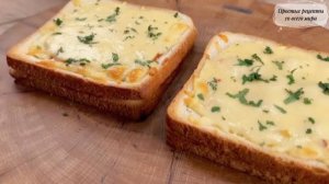 💯 Самый вкусный рецепт с хлебом и сыром. Новый способ позавтракать‼️