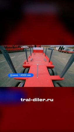 Надёжный трал-корыто с открытыми колёсами. Всё о LUXUDA LZC9305TDP