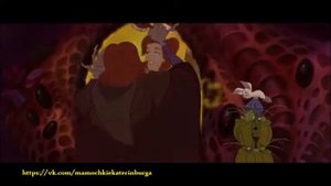 Мультик Анастасия. Песня Распутина.