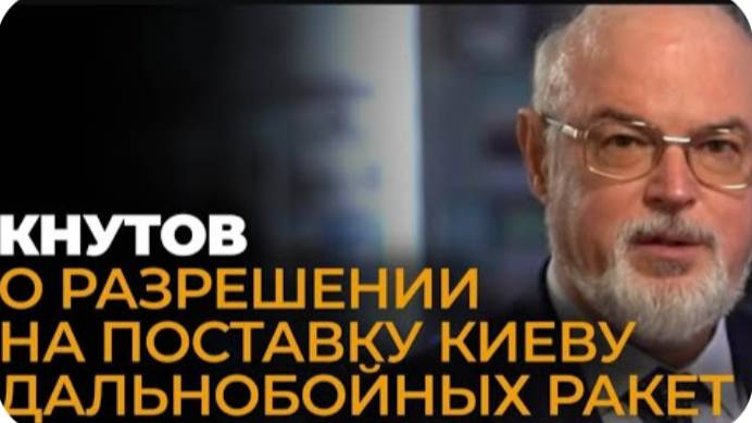 Эксперт по ПВО Кнутов об атаках дронов ВСУ, мощных ударах России по Киеву и обновлении "Гераней"