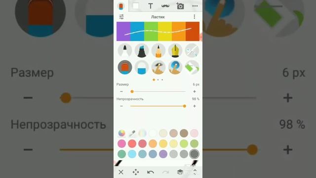 Рисую леона из бравл старс! смотреть онлайн