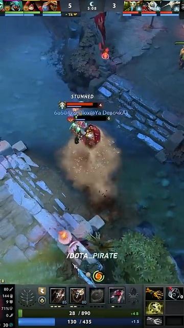 Dota 2 смотреть онлайн