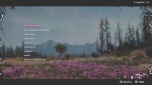 Far Cry New Dawn часть 9