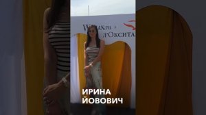 Ассоль, Волкова, Грыу и другие встретили лето на речной прогулке "Лето. Бриз. Круиз"
