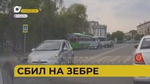 Автопатруль112 / Вышел на встречку / Сорвался со скалы / Сбил на зебре / 29.05.25