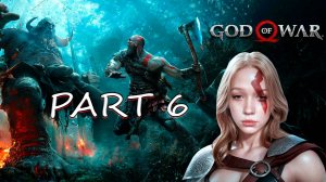 БОГИНЯ ВОЙНЫ morphe_ya | GOD OF WAR (2018) часть 6