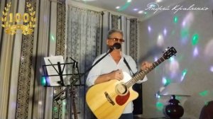 Андрей Кравченко...Итоги творчества за прошедший год... Хорошие песни о жизни...и о любви...