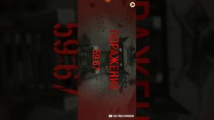 ЛЁХА МЕНЯ УБИЛ!!!