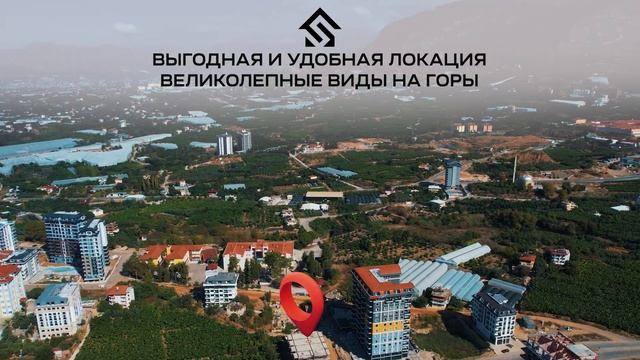 PRIME BOTANIC RESIDENCE Махмутлар Аланья. Новые квартиры в Турци? смотреть онлайн