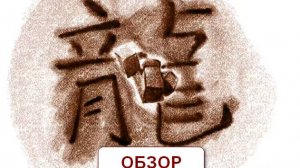 Обзор на удалённые скиллы в Самые Сильные Поля Битвы!