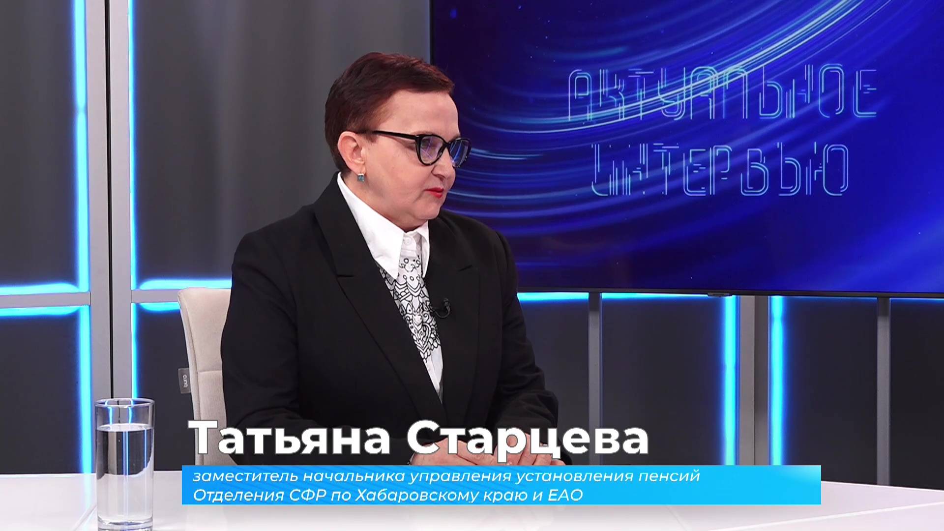 (28.05.2025) Актуальное интервью. Татьяна Старцева о пенсионных уведомлениях