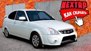 Как скачать и установить МТА Next RP в 2025? Инструкция установки Next RP