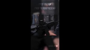 Все киногрехи Гнев Человеческий 2021 - Arlekin #shorts