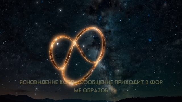 Эта УТРАЧЕННАЯ МУДРОСТЬ расскажет, как ПОЛУЧАТЬ ПОСЛА
