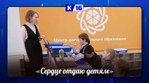 Методист Дворца Детского творчества победила на всероссийском конкурсе профессионального мастерства