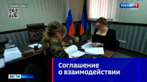 Подписание соглашения
