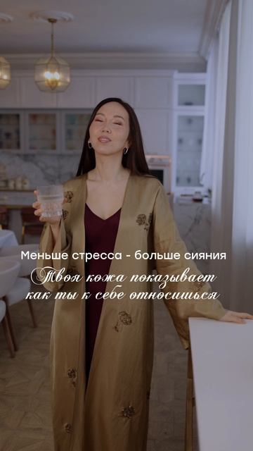 Стресс - главный враг омоложения #омоложение #стресс #красота