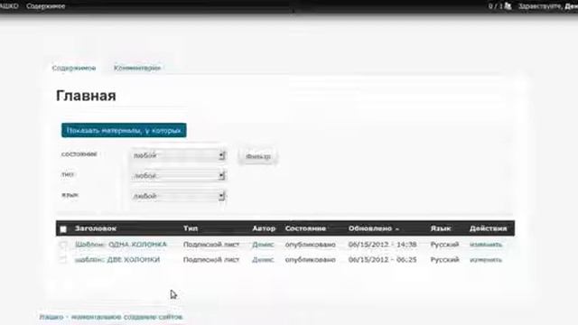Шаблон подписного листа или продающей страницы смотреть онлайн