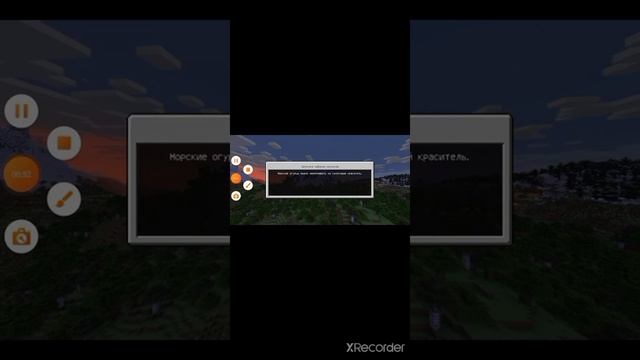 Смайлы для Майнкрафт пе 😱!!! (100% без: модов,аддонов)! смотреть онлайн