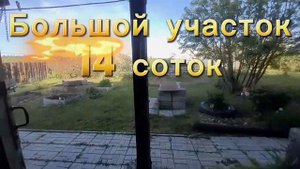Продается дом с. Шиловка