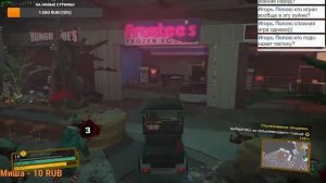 Dead Rising 4 Полное прохождение на русском языке!