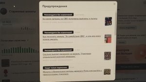 Запрет Дзена монетизировать статьи про награды наших героев на СВО. КАК ЭТО ОБЪЯСНИТЬ?