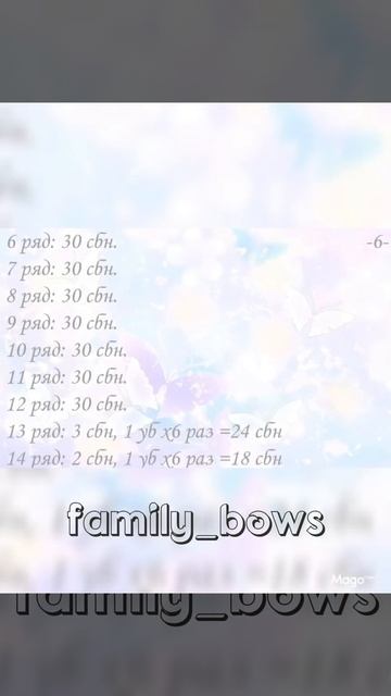 МК "Игра в кальмара" вязание крючком family_bows смогут даже начинающие смотреть онлайн