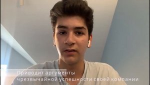 Лето моей карьеры-2021. Школа эффективных переговоров. Проект группы группы 10.45.