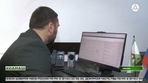 Паччахьалкхен имуществах пайда эцарах йола бокъонаш