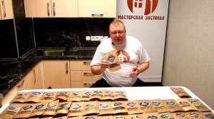 Обзор набора для настаивания "Кофейный ликер" от Мастерской застолья