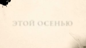 Голос монстра / A Monster Calls (2016)