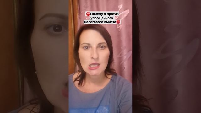 вопросы➡️https://t.me/vychet_naloga_rf #налоговый_консультант #ндфл #обучение #дети смотреть онлайн