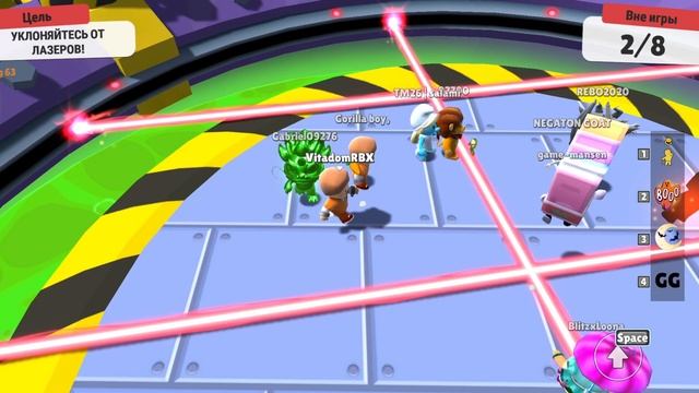 Играю в Stumble Guys | Stumble Guys #1 смотреть онлайн