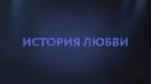 KinoJam2. Промо "Аннетт"