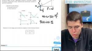 Маленькой шайбе, покоящейся у основания гладкой наклонной плоскости, сообщают начальную - №23548