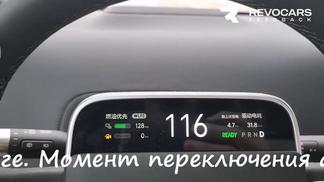 Эксплуатация L9 - отзыв владельца #lil9 #электромобили_китай #электромобили_русскийязык #revocars