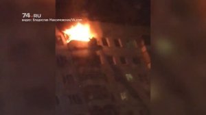 На девятом этаже горит квартира