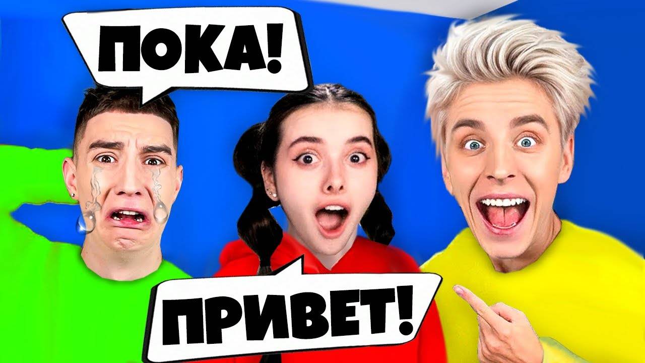 НОВЫЙ УЧАСТНИК В КОМАНДЕ А4 ! ЗАМЕНА ГЛЕНТА _!