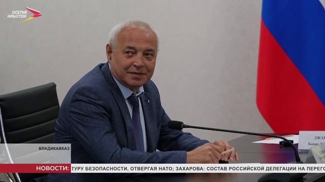 Северная Осетия участвует в конкурсном отборе программ развития молодежной политики