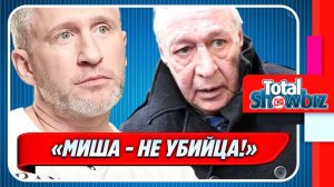 Кучера отказался считать Ефремова убийцей ★ Новости Шоу-Бизнеса